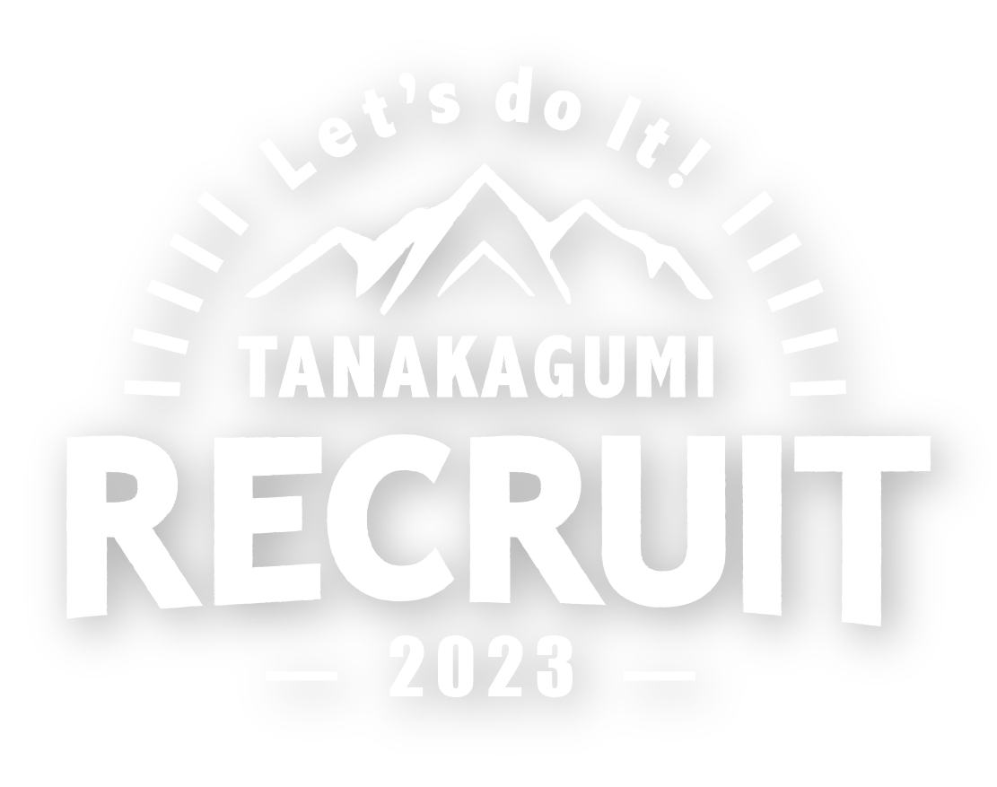 tanakagumi recruit