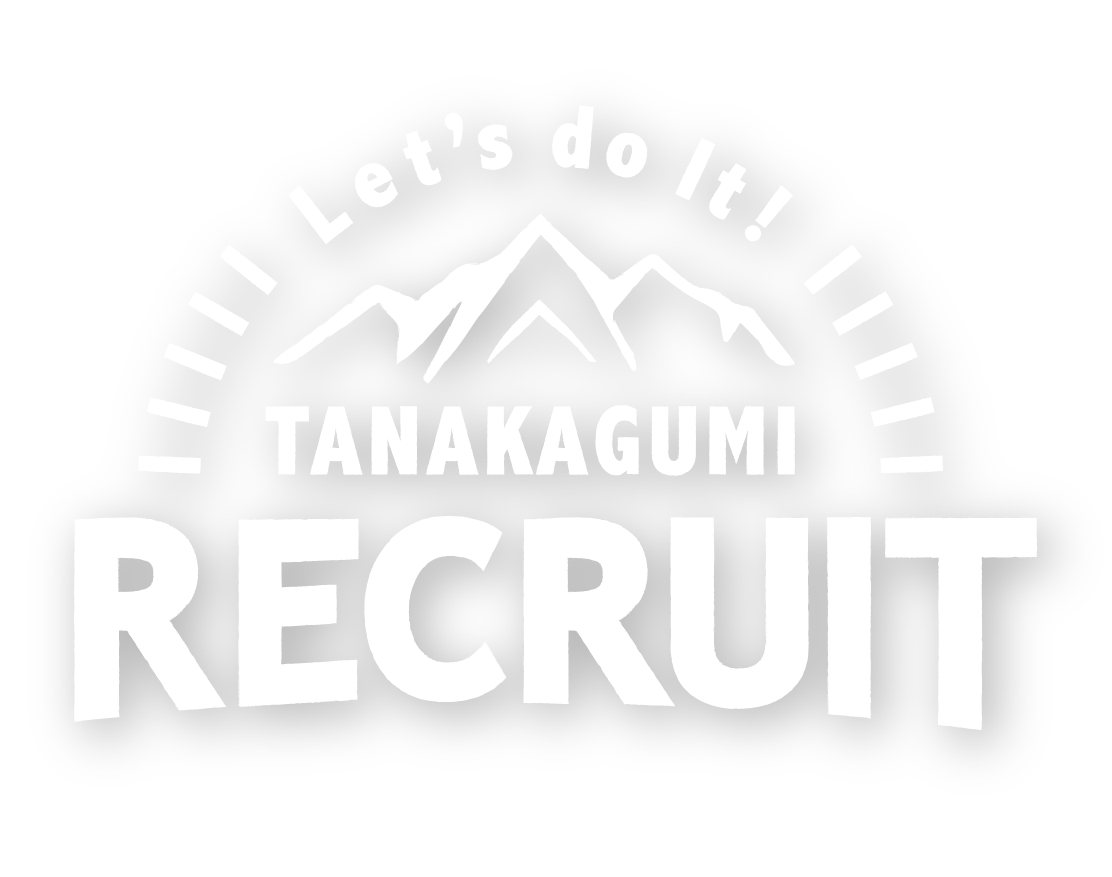 tanakagumi recruit