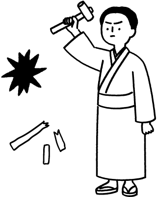 トンカチの勘三郎のイラスト